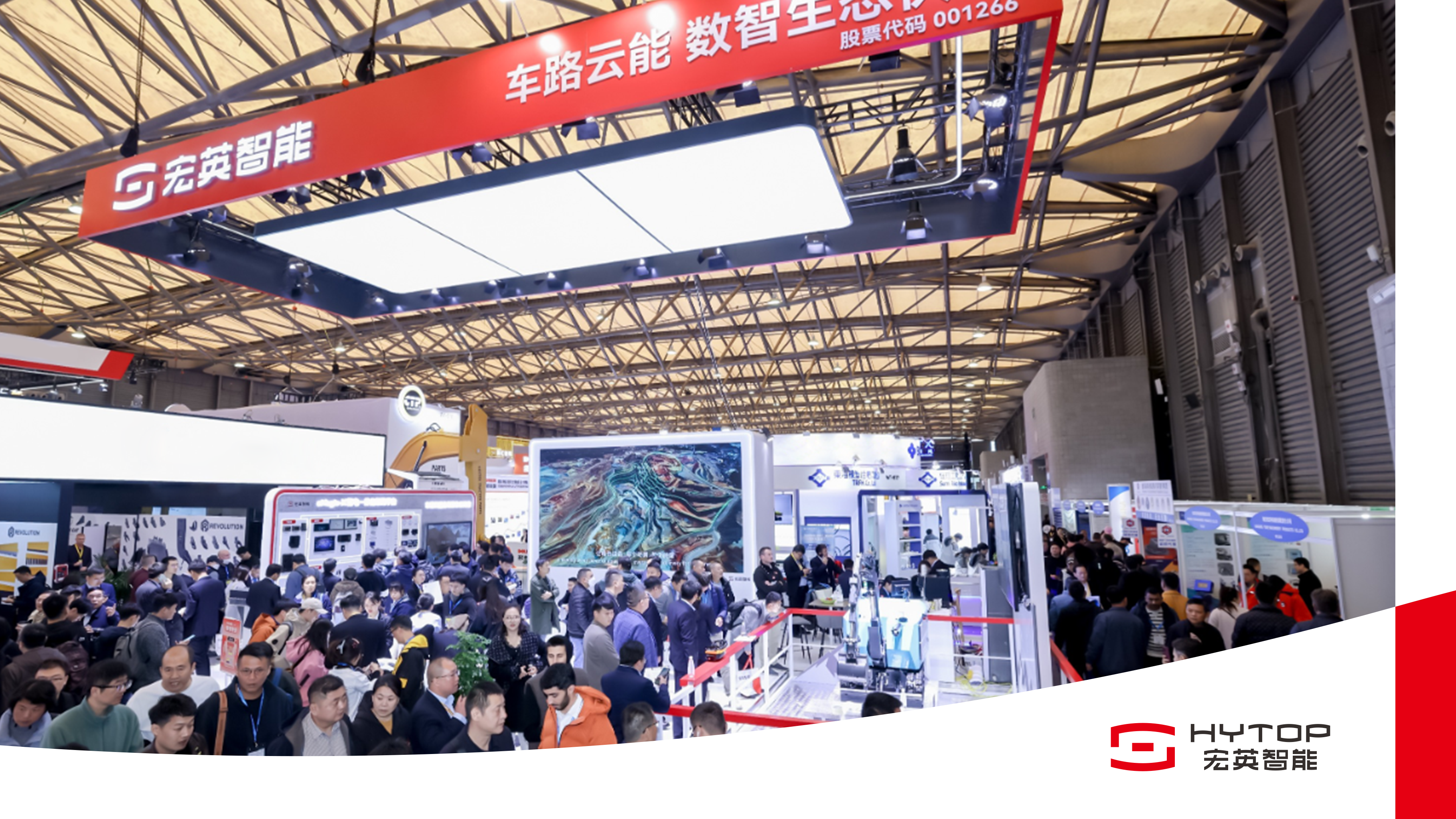 数智领航 电驱未来 bauma CHINA 2024星空体育智能耀目登场！